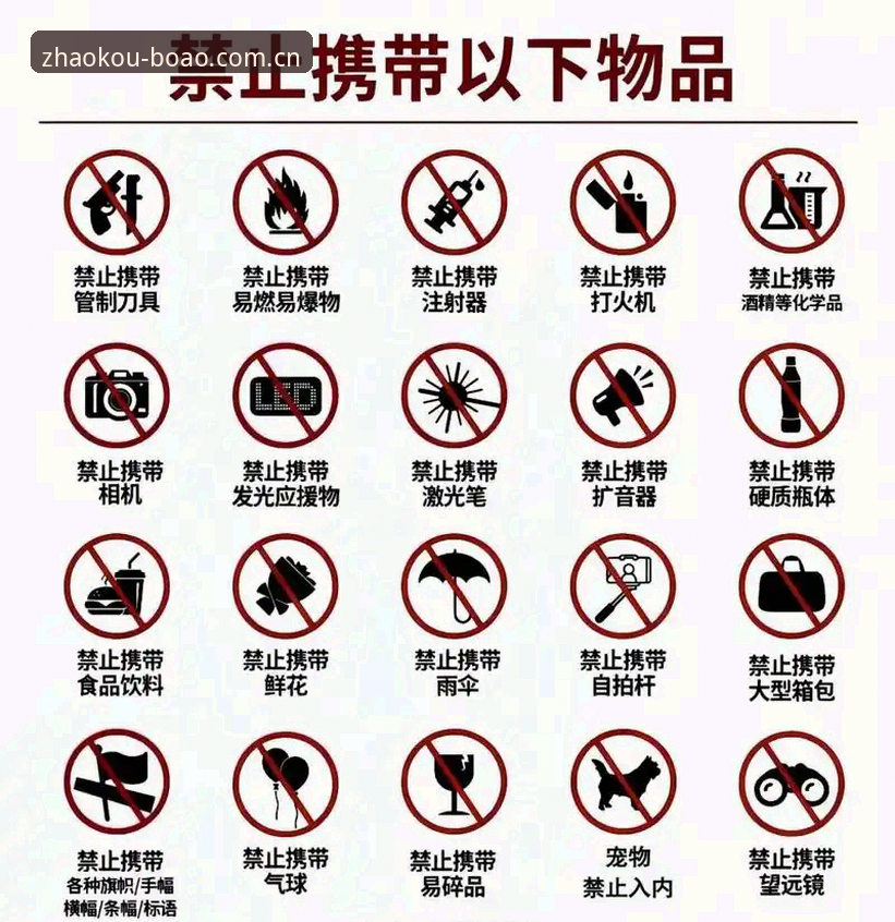 博奥体育APP中国版v2.3.0功能详解最新动态：三个避坑指南助你告别无效操作
