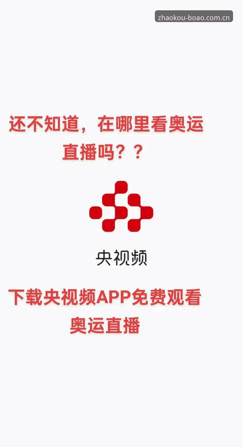3个关键步骤搞懂博奥体育APP中国版——从下载到看直播，新手少走弯路