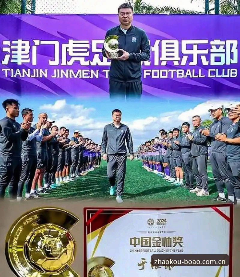 津门虎夏窗按兵不动，萨尔瓦多补报成唯一悬念